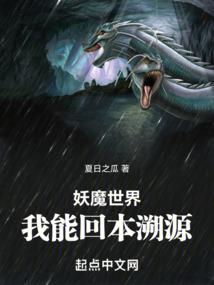 倾世狂妃：绝色邪王第一盛宠