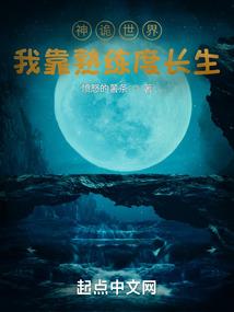 博世启示录