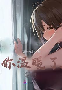 说好了的等我