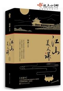 或许是真实