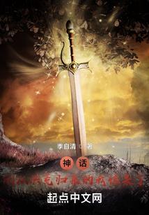 医命在天
