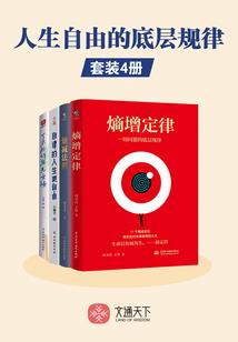 二次元无限进化究极抽奖系统