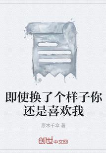 时间说还欠我个真爱