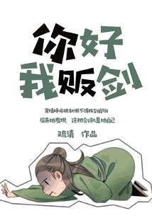 重莲万世