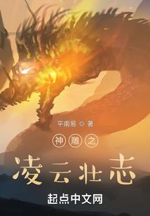 轻罗忆梦