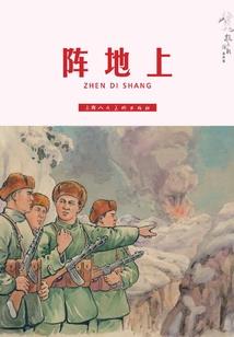 逐秦时