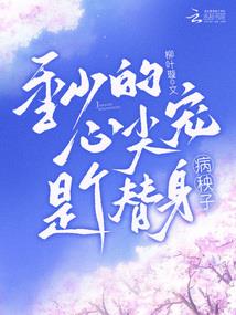 梦落流年在校期