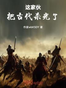 樱龙学院