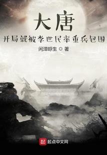 血盘古