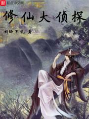 穿成外室：她带孕肚跑路了