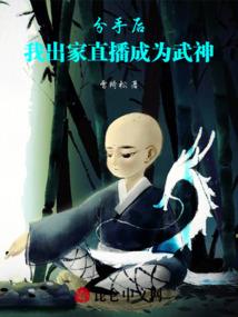 港综从拜师林风开始！