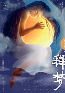 异域搏天录