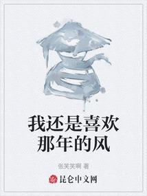 仙诞