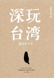 爱你不是主流