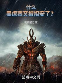 绝世守护