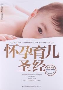 青青杉槿