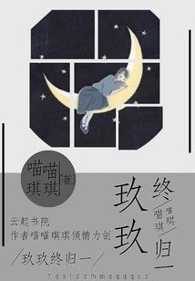星辰曌世