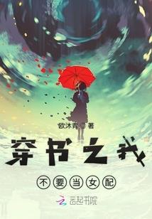 诛鬼天王