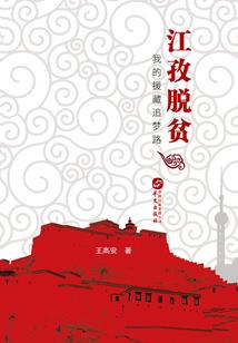帝兽祖僵