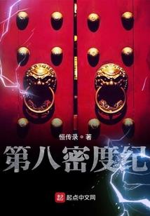 薄荷凉心已成性