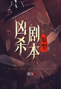 冰的青春