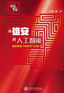 爱回来了请转身