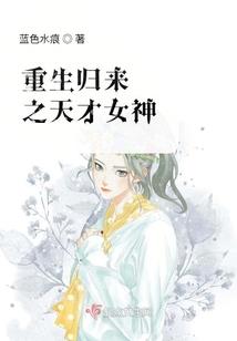 自在的配方