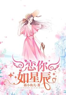 紫瞳之神