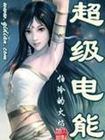 龙葵重生之姻缘天