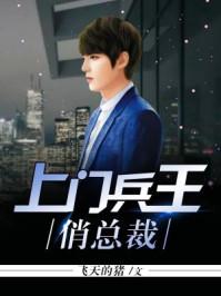 灵天帝尊