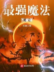 系统养成：男主攻略手册
