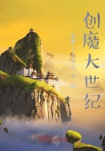 巨型恐惧