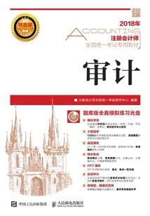 无敌保镖在都市