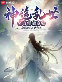 御风