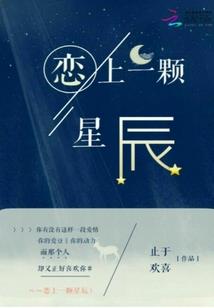 至界圣尊