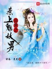 最强神王异界游