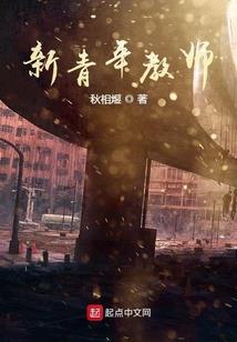 阴阳逆天术