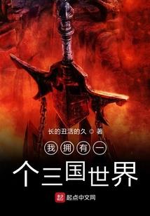 我的大会员能穿越