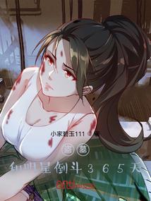 逐荒者