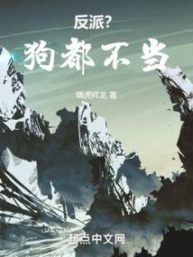 天命伏妖