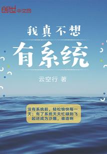 观星不语