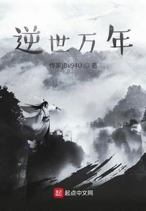 墟空全史