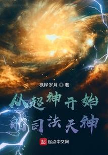 我是超能