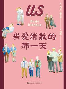 温暖她的眼睛