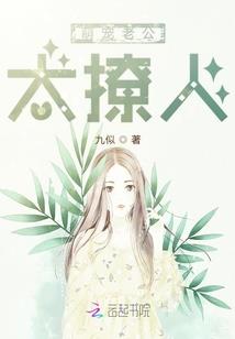 宿命的宿命
