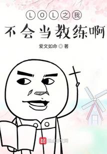 征战完美世界
