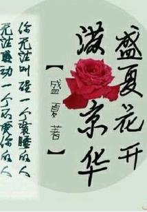 东方巫族
