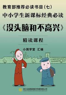 萌系兽世