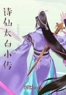 梨雪烙