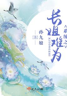 惊天变之苍龙决